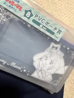 新品★魔法の天使 クリィミーマミ エンタメくじ 8 PVCポーチ賞 優ver.のサムネイル