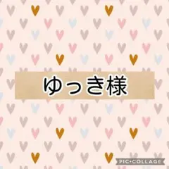 ゆっき様 ダブルガーゼ　リクエスト 4点 まとめ商品