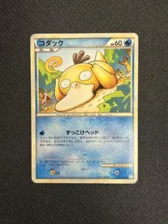 2026年最新】ポケモンカード コダック 015/080の人気アイテム - メルカリ