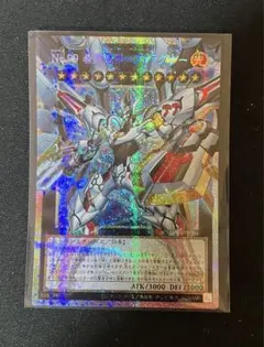 遊戯王　No.99 希望皇ホープドラグナー プリズマ　プリシク オーバーフレーム