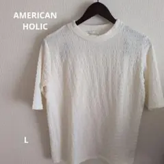 AMERICAN HOLIC 半袖 カットソー ホワイト