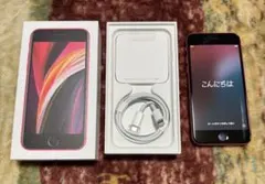 Apple iPhone SE (第2世代) PRODUCT(RED)