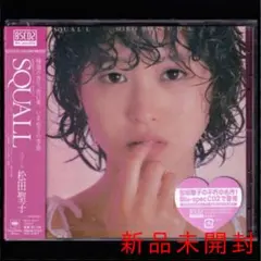 ☆箱帯最初期盤☆ 松田聖子 SQUALL スコール CD - メルカリ