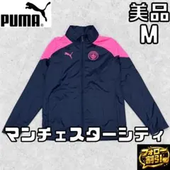 PUMA マンチェスターシティ ウィンドブレーカー XL ピンク - メルカリ
