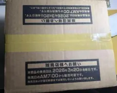 遊戯王　アジア　LIMIT OVER COLLECTION THE RIVALS