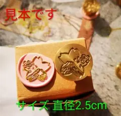 シーリングスタンプヘッド 桜 富士山