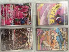 2026年最新】ポケカ引退品の人気アイテム - メルカリ