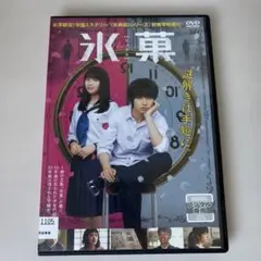 NHK ふたり コクリコ坂・父と子の300日戦争 [レンタル落ち] DVD - メルカリ