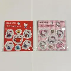 ぷにしゃかシール キティちゃん シールセット