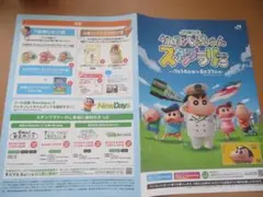 Item thumbnail for item 14b07d28-d595-4fe5-b988-d08c3243e26d