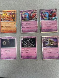 ポケモンカードRセット バシャーモ、ソーナンス、ヨマワル、サマヨール、ヨノワール