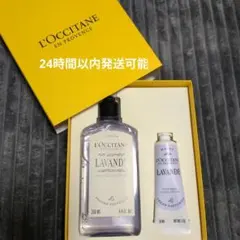 L'OCCITANE アーモンド ボディオイル＆シャワーオイルセット - メルカリ