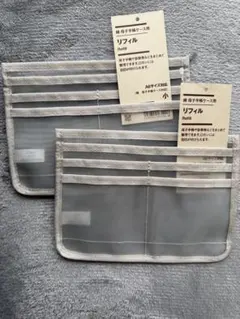 無印良品母子手帳ケース用 リフィル 小 A6サイズ対応 2点セットのサムネイル
