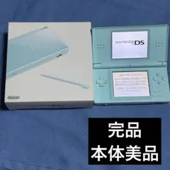 完品 DSLITE アイスブルー 箱付き