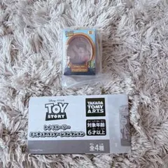 トイ・ストーリー　ミニチュアパッケージコレクション