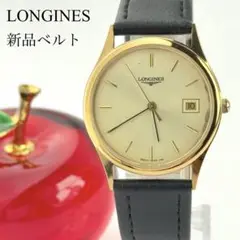 ロンジン メンズ レディース 男女兼用 新品ベルト 新品電池 腕時計 655