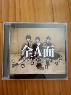 2025年最新】全a面 non stop rabbit cdの人気アイテム - メルカリ