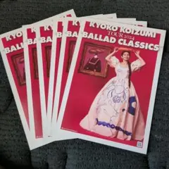 2026年最新】小泉今日子ツアーグッズの人気アイテム - メルカリ