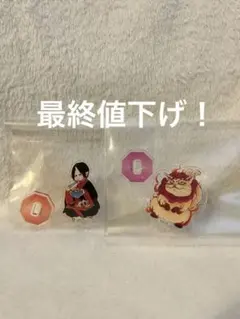 2025年最新】くじ引き堂の人気アイテム - メルカリ