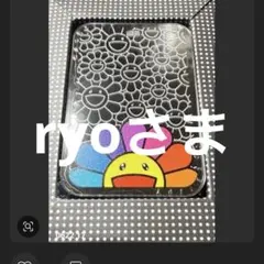 ryoさま