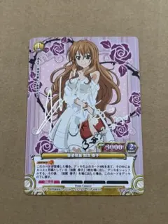 プリズムコネクト おにあい 姫小路秋子 箔押し金サイン プリズムコネクト おにあい 姫小路秋子 箔押し金サイン - メルカリ