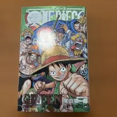 2026年最新】one piece green secret piecesの人気アイテム - メルカリ