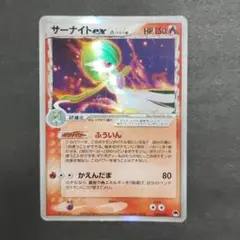 PSA9 サーナイトδ デルタ種 エネスイッチ サーナイト デルタ」の激安通販 | magi