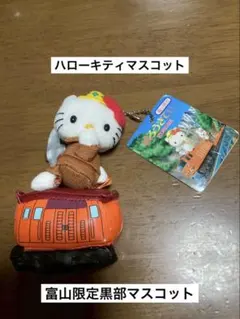 2026年最新】鹿児島限定黒豚キティの人気アイテム - メルカリ