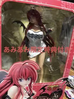 ハイスクールD×D リアス・グレモリー 1/4.5 ポリレジンフィギュア 完成品 2025年最新】リアス グレモリー 1/4.5の人気アイテム - メルカリ