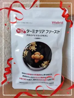 2025年最新】ターミナリアファーストの人気アイテム - メルカリ