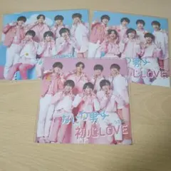 なにわ男子 初心LOVE