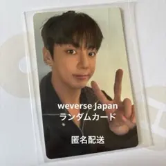 BTS ARIRANG weverseshop 日本ランダムカード グク