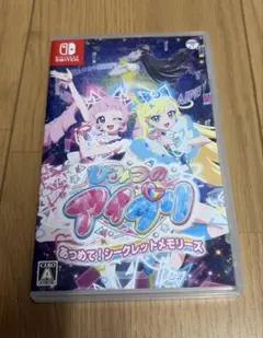 Switch ひみつのアイプリ あつめて!シークレットメモリーズ