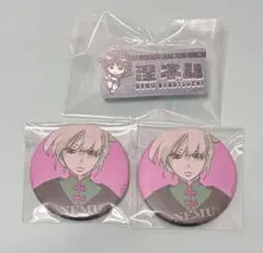 2026年最新】涅ネムの人気アイテム - メルカリ