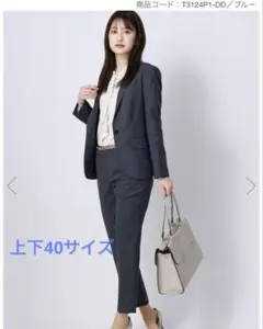 THE SUIT COMPANY ダークブルー チェックスーツセット