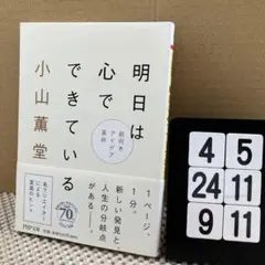 kmtssb様 リクエスト 4点 まとめ商品