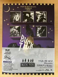 buck-tickTOUR THE BEST 35th ANNIV. FINAL - メルカリ