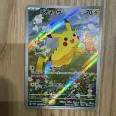 ピカチュウ：ポケカの夏がキタ！プロモカードGetキャンペーン！ PROMO S…