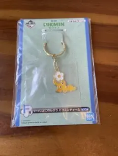 ピクミン　1番くじ　F賞　キーホルダー