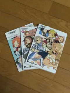 アイドルマスターシンデレラガールズ 漫画