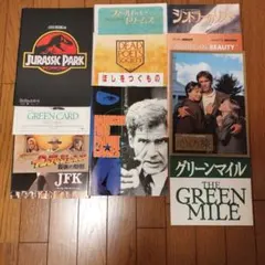 映画パンフレットコレクション