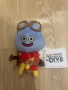 ドラゴンクエスト the DIVE 40周年 ぼうけんマスコット ホミータ