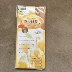 yuu88様 リクエスト 2点 まとめ商品