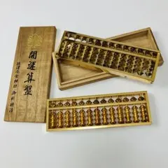 金属製 そろばん・24k金メッキ・美品・送料込！ - メルカリ
