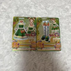 エメラルドタウルスコーデ アイカツカード 有栖川おとめ