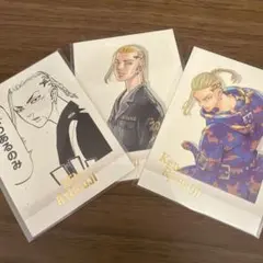 龍宮寺堅ぱしゃこれ3枚セット