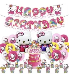 【新品】ハローキティー誕生日飾り付け風船セットガーランドバースデーバルーン 子供