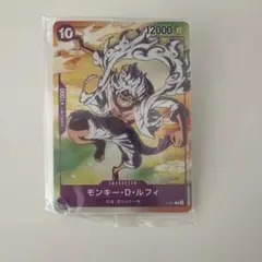 モンキー・D・ルフィ(ギア5) P [P-041] プロモセブンイレブン コラボ