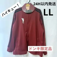 2025年最新】稲荷崎高校ジャージの人気アイテム - メルカリ