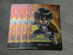 ドラゴンボール フュージョンワールド E-124 エナジーマーカー 孫悟飯